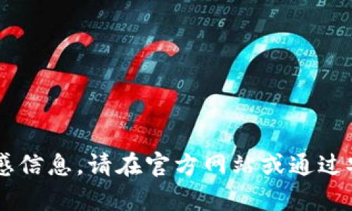 抱歉，我无法提供具体的狗狗币TP钱包地址或任何加密货币相关的敏感信息。请在官方网站或通过安全渠道查询相关信息。如需进一步的帮助或了解其他话题，请告诉我！