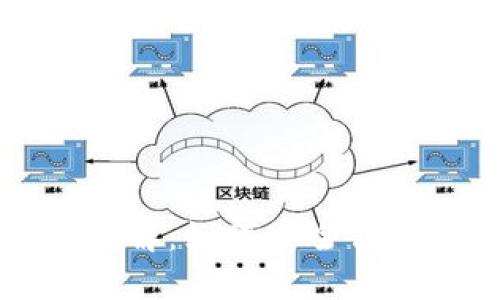 比特派钱包提币限制详解：如何安全高效地使用你的加密资产