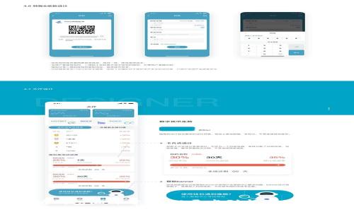  以太坊钱包编译方法：从开发到部署的全面指南