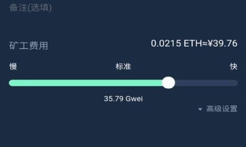 

以太坊钱包推荐：选择最佳以太坊钱包的全方位指南