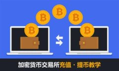 以太坊钱包推荐：选择最