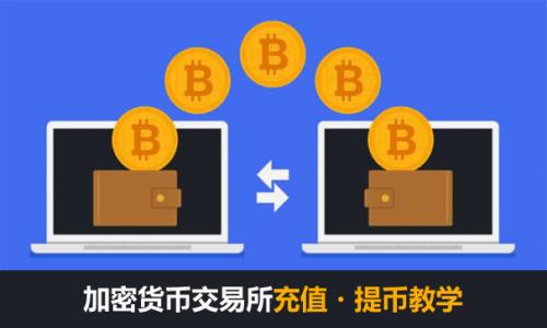 

以太坊钱包推荐：选择最佳以太坊钱包的全方位指南