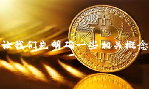 在讨论以太坊（Ethereum）钱包地址的数量之前，让我们先明确一些相关概念，并提供一个友好且有价值的，以及相关的关键词。

以太坊钱包地址的数量与管理策略解析