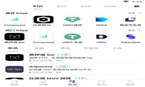 如何将USDT从以太坊钱包提取到火币交易所的详细流程