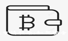 比特币钱包退款申请指南