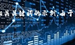 内容提示：以下是针对“