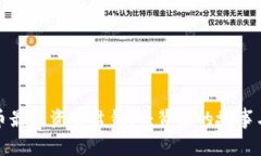 揭秘比特币最大资金盘钱