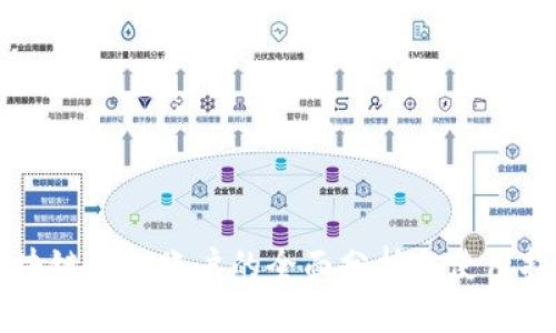 区块链钱包账户的全面分析与使用指南
