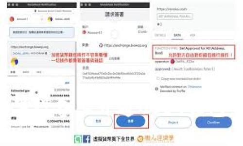 如何在苹果设备上开通USDT钱包：详细指南