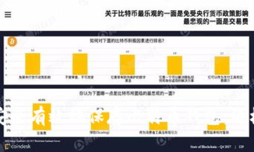 如何安全有效地保存比特币钱包：终极指南
