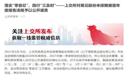 比特币钱包数量排名第一：全球比特币用户的现状与未来