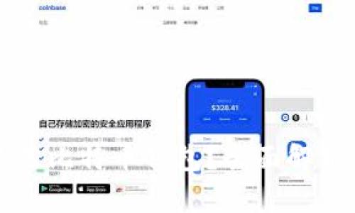如何选择最佳比特币钱包？全面解析与实用指南