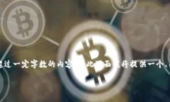 注意：由于内容长度要求