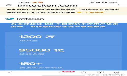 全面解析Jaxx以太坊轻钱包：安全性、功能及使用指南