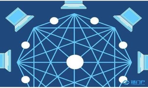 如何防止火币钱包中的USDT被盗：保障数字资产安全的关键措施

火币钱包, USDT, 数字资产安全, 资产保护/guanjianci

随着数字货币的流行，越来越多的人开始使用火币钱包等数字资产管理工具。然而，数字资产的安全性也成为了人们关注的重点之一，尤其是USDT等热门稳定币常常成为黑客攻击的目标。本文将深入探讨如何防止火币钱包中的USDT被盗，以及保障数字资产安全的关键措施，同时也会解答一些相关问题，帮助用户提升安全意识和防护措施。

火币钱包安全概述

火币钱包是目前较为知名的数字货币钱包之一，提供了便捷的资产管理功能。然而，数字钱包的安全性受到多种因素的影响，包括但不限于用户的安全意识、平台的安全机制以及外部攻击的风险。首先，用户必须意识到，虽然火币钱包在技术上采用了多种安全措施，但最终的安全性还依赖于用户自己的操作。其次，数字资产的盗取往往与黑客攻击、 phishing（网络钓鱼）、社交工程等手段有关，因此提高安全意识至关重要。

如何保护火币钱包中的USDT

为了更好地保护火币钱包中的USDT，用户应该采取多种安全措施。以下是一些建议：

1. 启用双重身份验证（2FA）br双重身份验证是一种有效的安全防护措施，可以为用户的账户提供额外的安全层。在火币钱包中，用户可以开启手机短信验证或使用认证应用生成的验证码，以确保即使密码被盗也无法轻易访问账户。

2. 使用强密码，并定期更换br强密码应包含大写字母、小写字母、数字和符号，并且建议用户定期更换密码。黑客往往通过暴力破解或数据库泄露来获取用户密码，因此使用复杂的个人识别码（PIN）也十分重要。

3. 注意钓鱼网站和邮件br网络钓鱼是黑客常用的攻击方式，用户必须谨慎识别邮件中的链接和附件。在访问火币网站时，确保浏览器地址栏中的链接是官方网站，并避免通过不明链接访问钱包。

4. 警惕社交工程攻击br很多时候，攻击者会通过社交工程手段来获取用户隐私信息，在与他人交流时，应谨慎提供个人信息，特别是与账户安全相关的信息。

可能相关的问题

问题1：如果我的火币钱包被盗，我该如何处理？

如果您发现火币钱包中的USDT被盗，首先不要惊慌。可以按照以下步骤进行处理：

1. 马上更改口令br如果您能登录火币钱包，立即更改密码以防止更多的资产被盗。选择一个强密码，并确保启用双重身份验证。

2. 联系火币客服br立即与火币的客服团队联系，提供所有相关信息，以便他们帮助您追踪和冻结可能的可疑账户。尽可能提供所有的交易信息和时间。

3. 向警方报告br尽管有时很难找回被盗的数字资产，但您仍然可以向当地警方报案，以便在法律层面采取行动。

4. 定期回顾安全措施br无论结果如何，这都是一个重新审视您安全措施的机会。将以前的配置、交易所的使用习惯及资产分散策略进行总结与，提升未来的安全性。

问题2：火币钱包的安全机制有哪些？

火币钱包具备多种安全功能，以下是一些主要的安全机制：

1. 多重签名技术br火币钱包采用多重签名技术，要求多个密钥进行授权，使得单个密钥失效不会导致资金被盗。

2. 冷钱包存储br火币钱包大部分资产存储在冷钱包中，与互联网隔离，极大降低了被黑客攻击的风险。

3. 防DDoS攻击机制br火币还配备了防DDoS攻击机制，以防止对系统的滥用和攻击，确保用户的在线体验安全与流畅。

4. 安全审计与监测br火币定期进行安全审计与监测，确保所有系统正常运行并更新潜在的安全漏洞。

问题3：火币钱包和其他钱包有什么区别？

火币钱包和其他数字钱包在功能、使用便捷性和安全措施上有一些区别：

1. 支持的币种br火币钱包支持多种数字货币，而一些小型钱包可能只支持特定的币种，用户选择更灵活。

2. 集成交易所功能br火币钱包与火币交易所的集成性更好，用户可以在钱包内直接进行数字资产交易，而其他钱包可能需要将资金转移到交易所进行操作。

3. 用户界面和体验br火币钱包的用户界面相对友好，使用体验较好，而其他钱包可能界面复杂，操作不够便捷。

4. 安全性与可信赖性br火币因其在行业中的声誉以及多重安全机制，成为不少用户的优选，而一些新兴钱包可能尚未积累足够的信誉，用户应当慎重选择。

问题4：如何提高数字资产的安全性？

用户在管理数字资产时，应当采取全面的安全策略，包括以下方面：

1. 资产分散存储br不要将所有资产储存在一个钱包中，可以采用将资产分散存储于多个钱包的方式，降低单一钱包被盗的风险。

2. 关注安全新闻和事件br了解和关注数字货币行业内发生的安全事件，及时更新自己的安全策略以应对新出现的风险。

3. 进行安全意识培训br无论是在学习还是工作中，定期进行安全意识的培训，可以提升个人的安全认知，减少被攻击的机会。

4. 更新软件和系统br定期更新钱包应用程序和操作系统，以确保拥有最新的安全补丁和功能。

以上内容旨在帮助用户了解火币钱包的安全机制、应对盗窃事件的措施及保障自身数字资产安全的策略。希望用户能提高安全意识，并采取必要的行动，保护自己的资产。