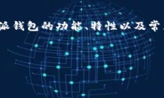 在讨论“为什么比特派钱