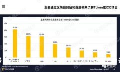 以太坊多签冷钱包：安全