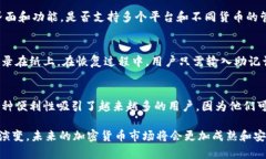 在2014年，比特币已经存在