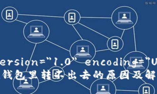 ?xml version=