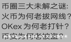 狐狸钱包：比特币投资的