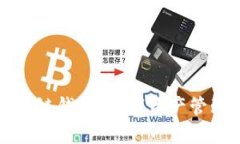Token.im区块链钱包：数字资