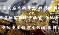 元征车盒子区块链钱包：
