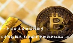 思考一个符合且有价值的