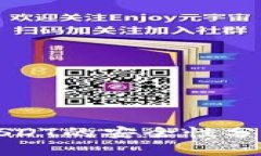 小金库钱包USDT的安全性分