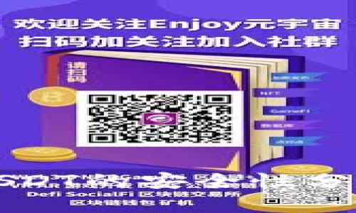 小金库钱包USDT的安全性分析与使用指南