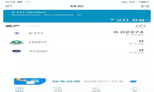 小金库钱包USDT的安全性分析与使用指南