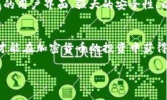 biao ti深入了解Token钱包兑