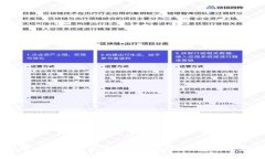 如何在欧意平台中使用以太坊钱包进行交易
