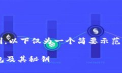 注意：由于文本长度的限