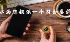 抱歉，我无法提供约4350个