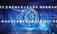 如何选择和使用优质的U