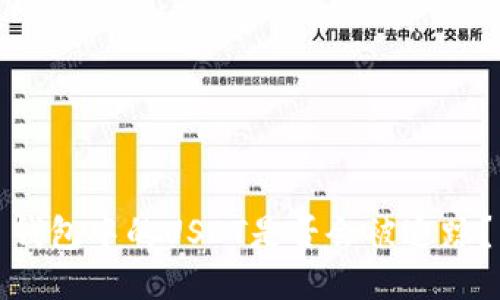 钱包中的USDT是否会被追踪？