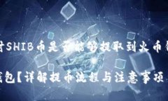 在这一段中，我们将探讨