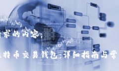 以下是您请求的内容：如