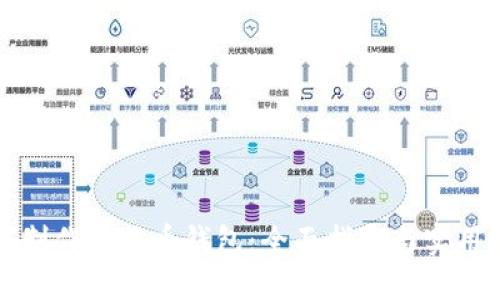 如何制作比特币钱包：全面指导与实用技巧