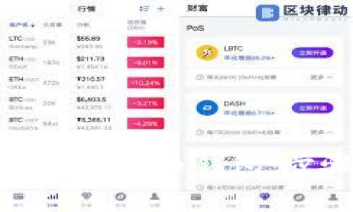 如何有效连接犇比特币钱包：步骤与注意事项