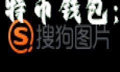 思考一个符合且有价值的