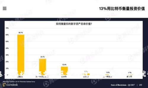 为什么选择蚂蚁通证支付区块链钱包？全面解析其优势与应用