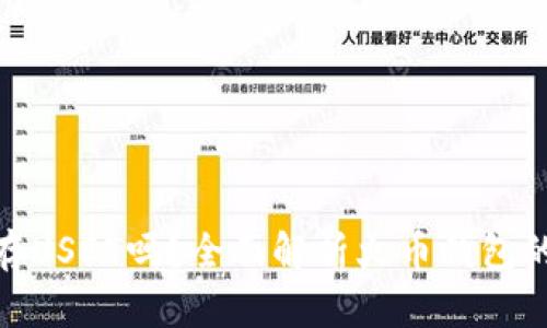 : 火币钱包能存USDT吗？全面解析火币钱包的使用与安全性