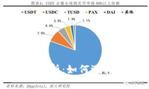 比特币钱包的安全性分析：如何选择最安全的比特币钱包