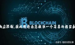 需要注意的是，由于你要