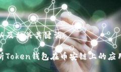 生成的以及相关关键词：