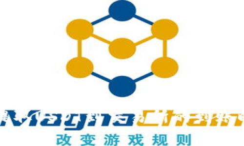 从钱包提取USDT到交易所的到账时间分析