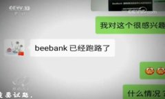    如何创建一个安全的以