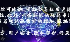  soa_ 区块链钱包的核心技