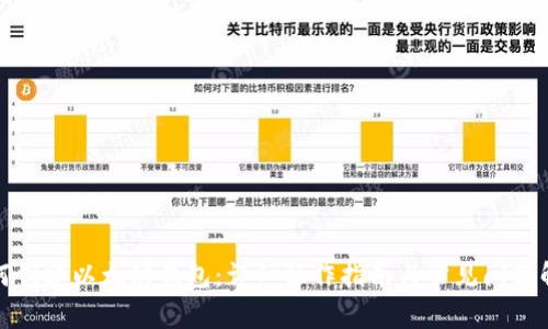 如何创建以太坊钱包：详细操作指南与常见问题解答